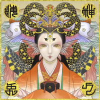 Wadatsumi - RemyWiki