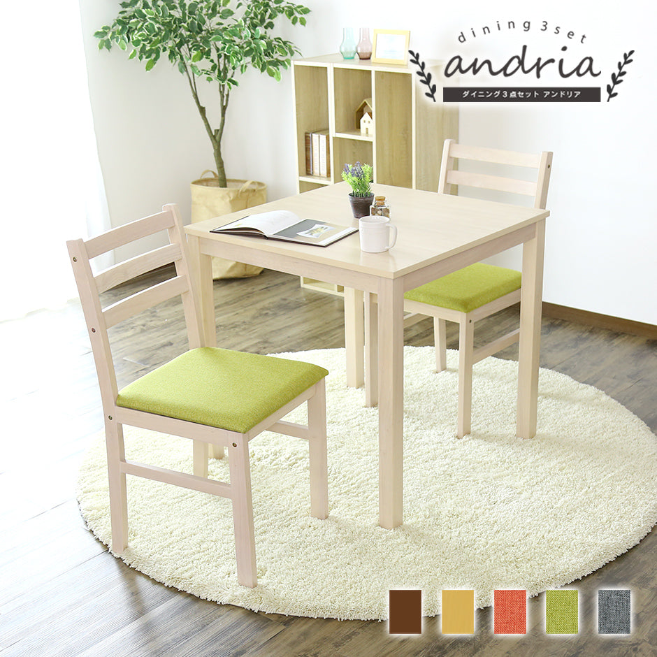 2人用】ダイニングテーブル3点セット アンドリア3点｜【公式】家具通販