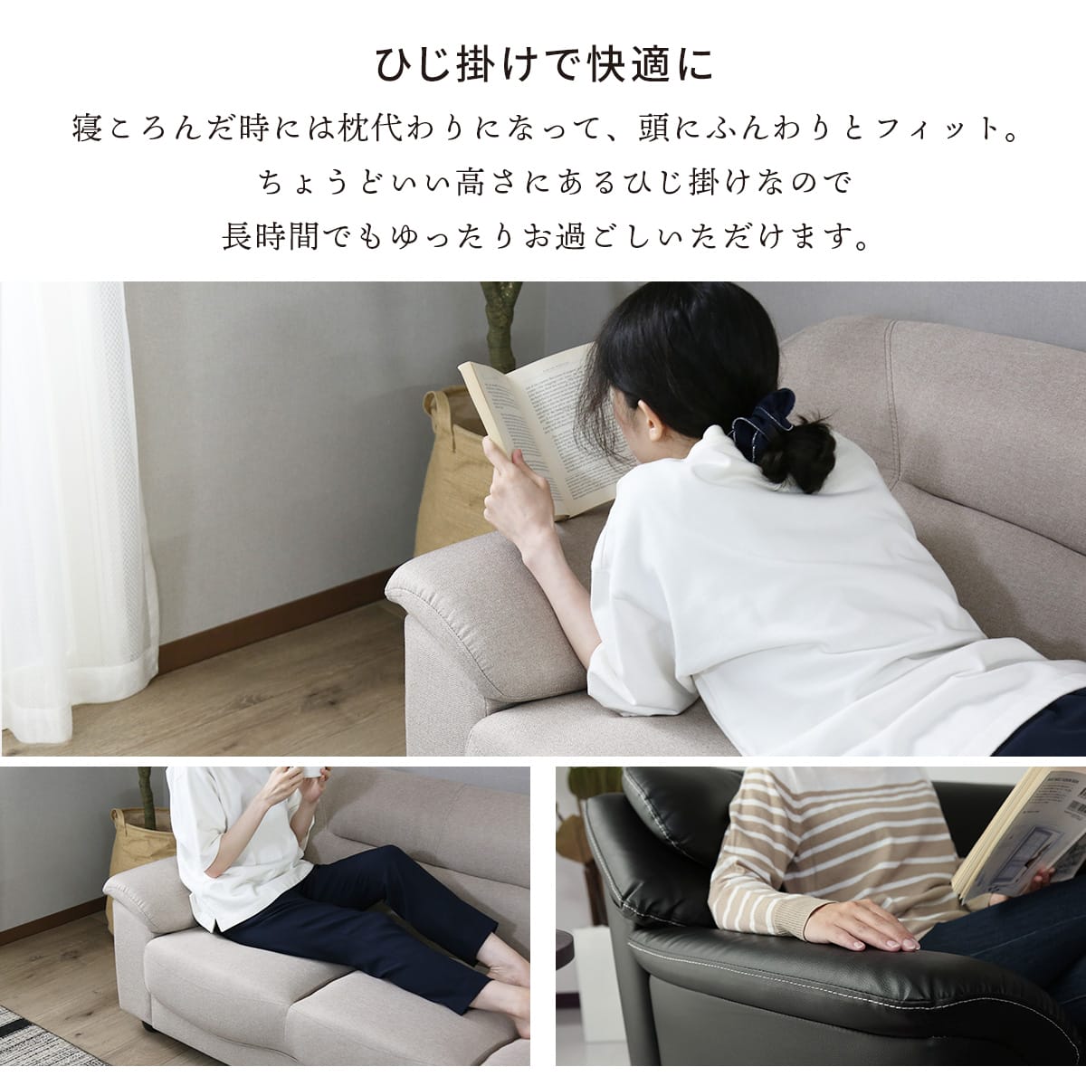 幅177】肘付き3人掛けソファ「ジーノ3P」｜【公式】家具インテリアの