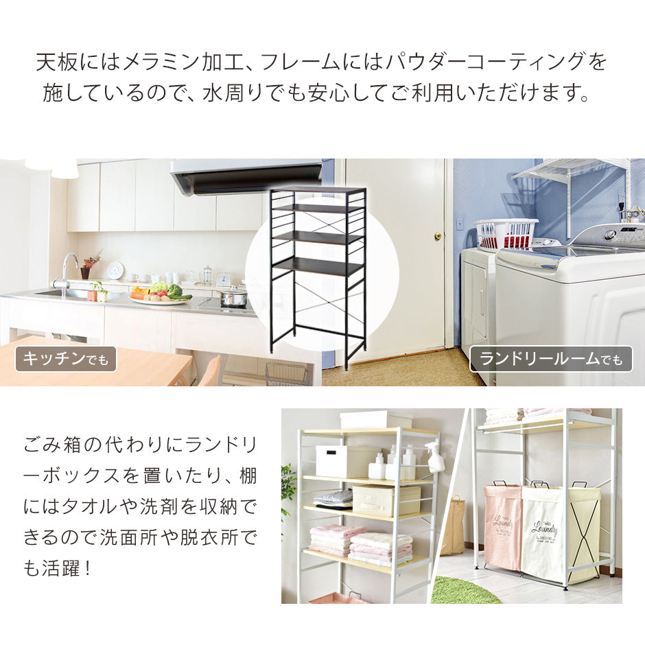 幅80】キッチンラック レガリア – remembrance-doris