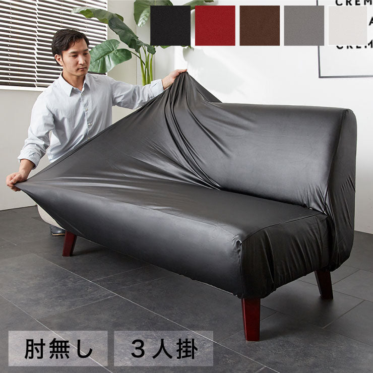 ブラウン 合成皮革 ソファカバー 未使用 ブラウン 合成皮革 ソファ