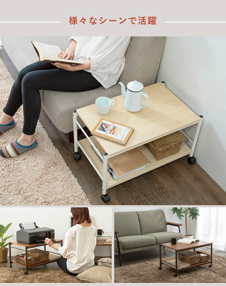 テーブル キャスター付 マルチテーブル ローテーブル センターテーブル