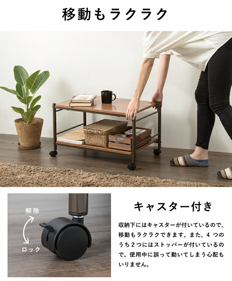 テーブル キャスター付 マルチテーブル ローテーブル センターテーブル