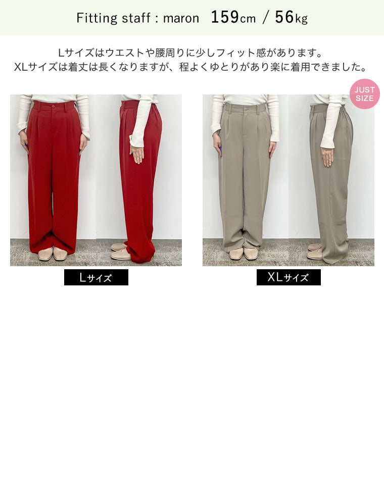 ダブルタックカラーワイドパンツ - パンツ通販 | 人気レディース