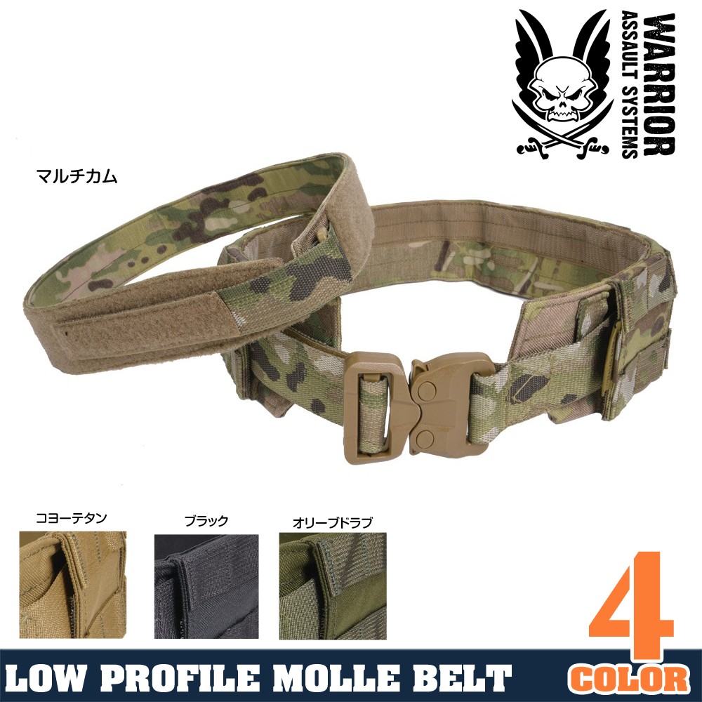 Warrior Assault Systems ロープロファイル MOLLEベルト 3点セット