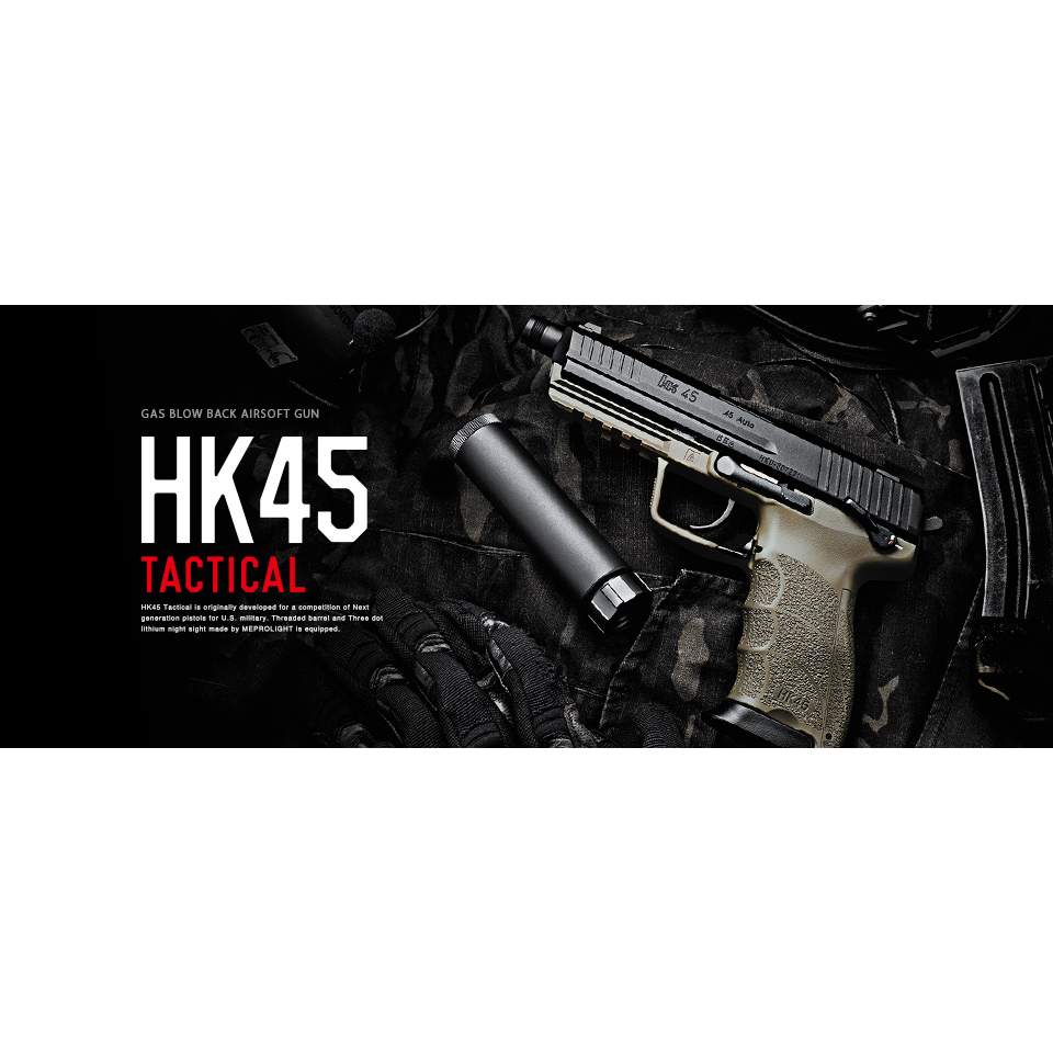 東京マルイ スペアマガジン ガスガン HK45用 | ミリタリーショップ