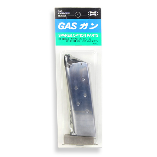 東京マルイ スペアマガジン ガスガン M1911 ガバメント用 26連