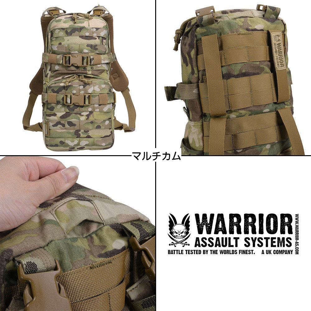 Warrior Assault Systems ハイドレーションキャリア Cargo Pack