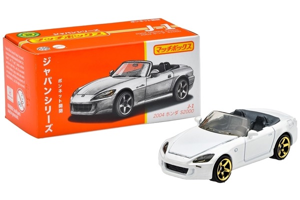 ボックスアートが懐エモい！「マッチボックス」に完売必至の日本車