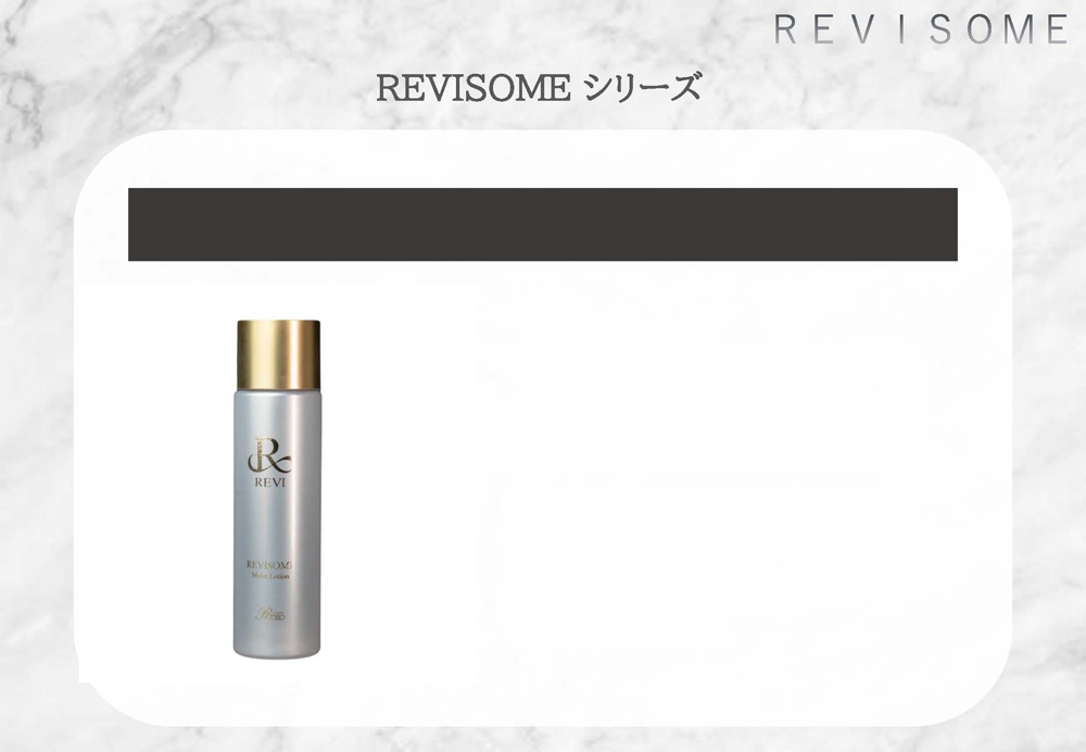 REVI ルヴィ | ルヴィ 陶肌セラム ｜ エステサロン向け商材 売れる