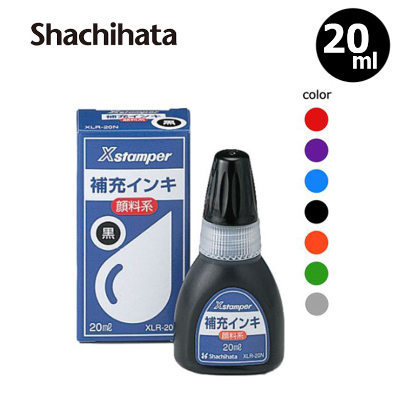 シヤチハタ】 丸型印 25号 (印面サイズ：直径25mm) テキスト入稿タイプ