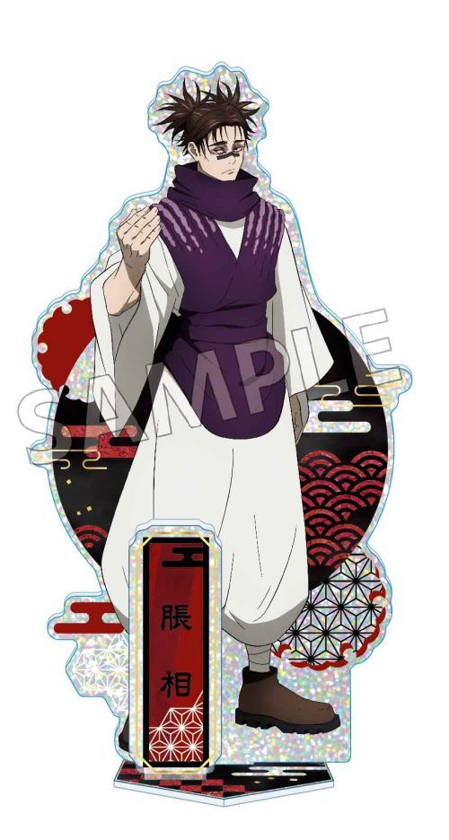 楽天市場】グッドスマイルカンパニー 呪術廻戦 ねんどろいど 脹相