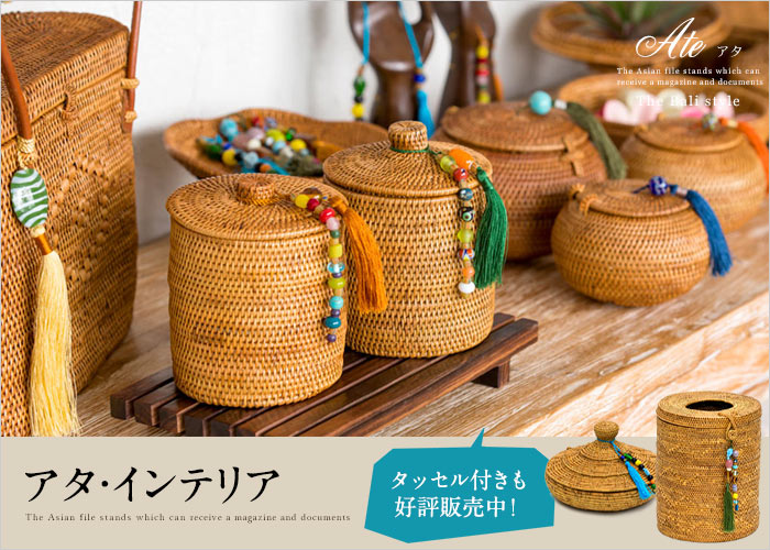 フタにつまみの付いたアタ製筒型 アジアン スタンドケース 小物入れ