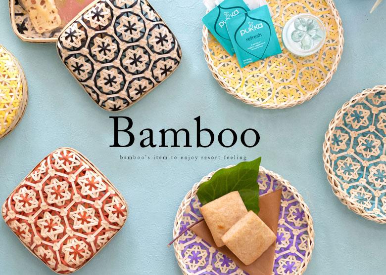 バンブー｜バリ島直輸入！アジアン雑貨・家具の通販【アジア工房 本店】
