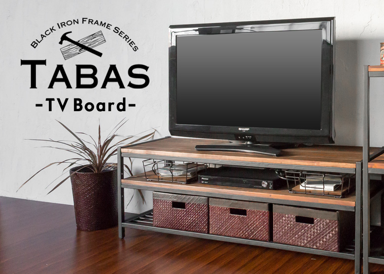 テレビボード｜バリ島直輸入！アジアン雑貨・家具の通販【アジア工房