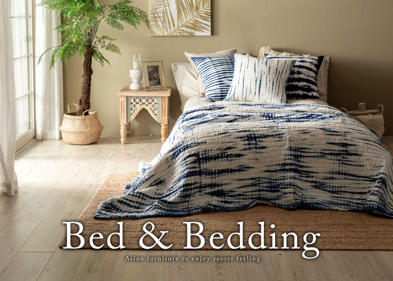 ベッド・寝具｜バリ島直輸入！アジアン雑貨・家具の通販【アジア工房