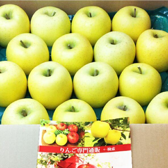品種 王林 10KG入 | りんご専門通販