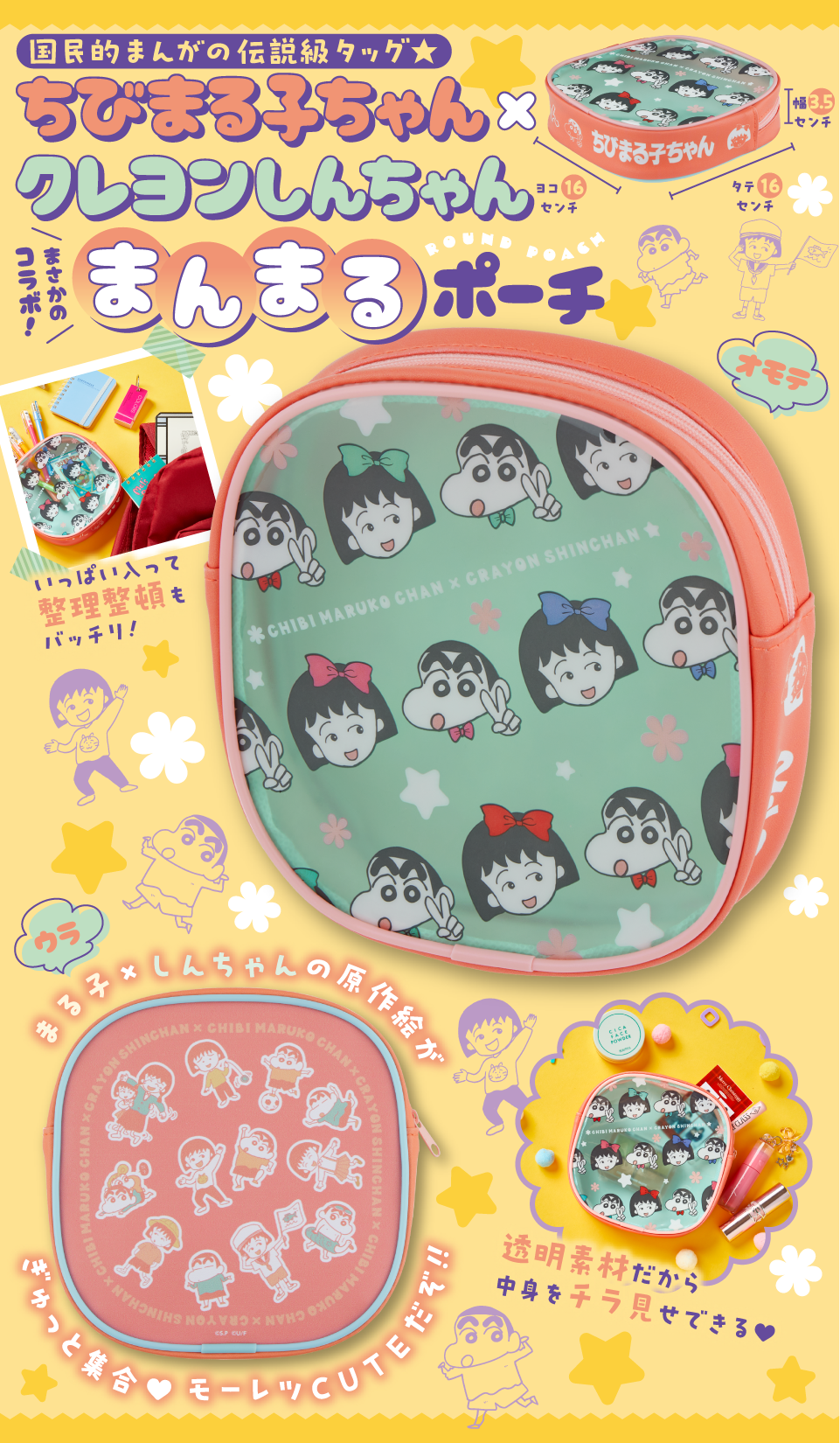 集英社 りぼん 公式サイト