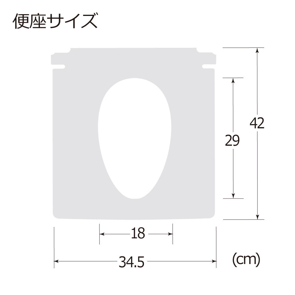 木製きらく 軽～いトイレ 普通便座 | リッチェル公式ウェブショップ