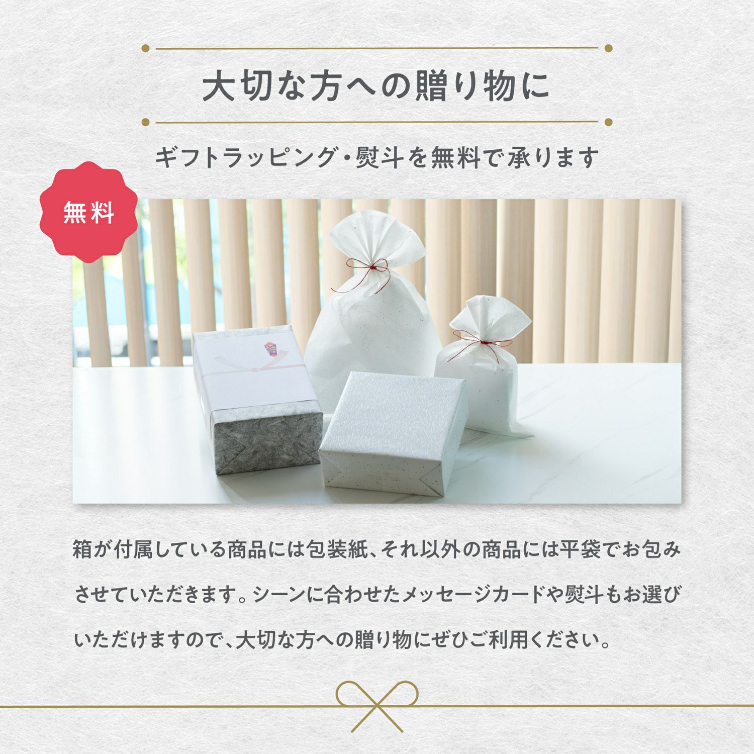 DAIKURA（だいくら）】備前焼緋襷/おちょこ/高台なし（フリーカップ