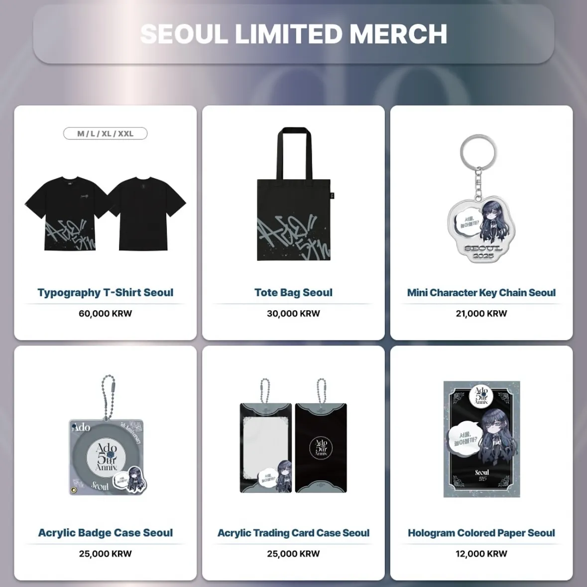 Ado POPUP in インサ洞 - イベント詳細