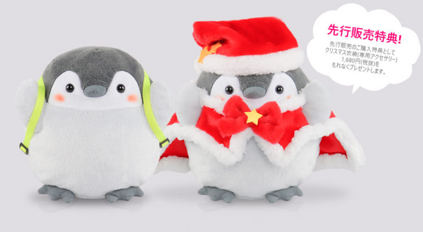 限定500セット】「おしゃべりコウペンちゃん」ついに10月23日に予約