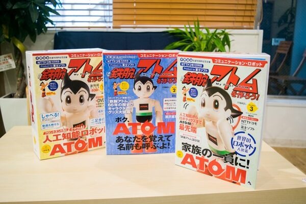 講談社、10月1日よりATOM完成版を発売 価格は約21万円、予約受付は本日