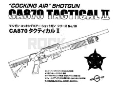 マルゼン】CA870 タクティカルII （2次ロット/2024年4月2日発売