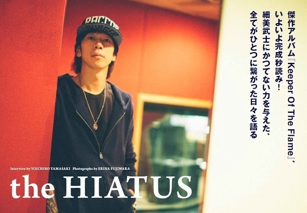 the HIATUS 細美武士、完成直前のアルバム『Keeper Of The Flame』を