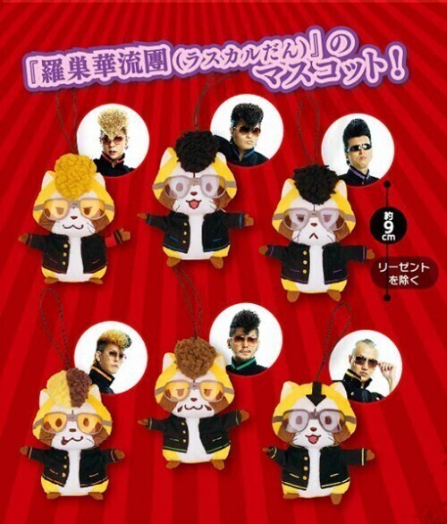 氣志團×あらいぐまラスカル＝羅巣華流團、アミューズメント施設に登場