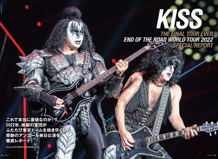 キッス、これで本当に最後なのか!? 2022年、地獄の軍団がふたたび東京