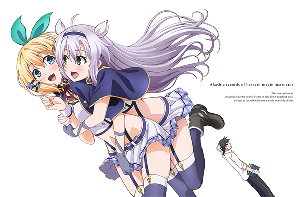 TVアニメ「ロクでなし魔術講師と禁忌教典(アカシックレコード)」公式