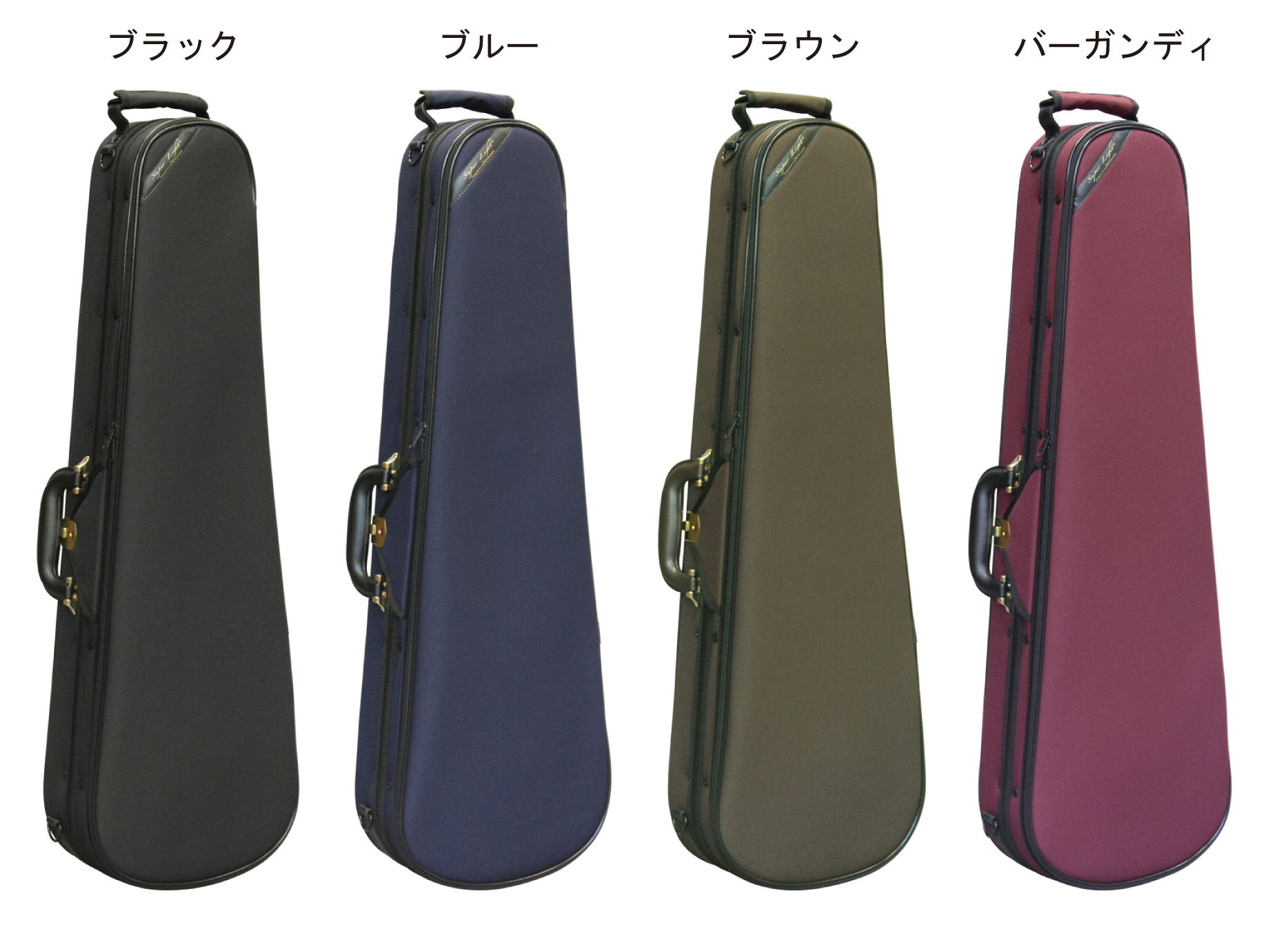 スーパーライト 三角バイオリン／ビオラケース 詳しくはお問い合わせ