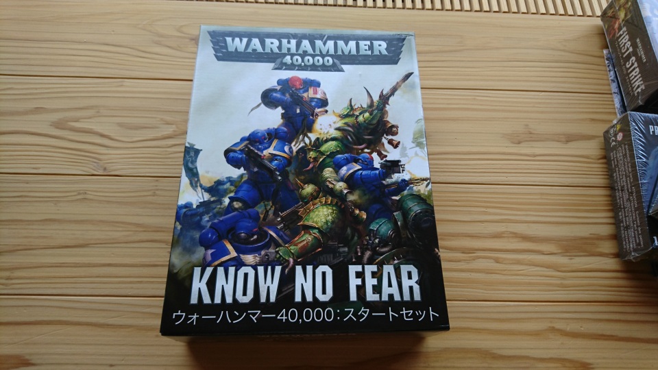 RoR 雑文 40kコアセットの紹介