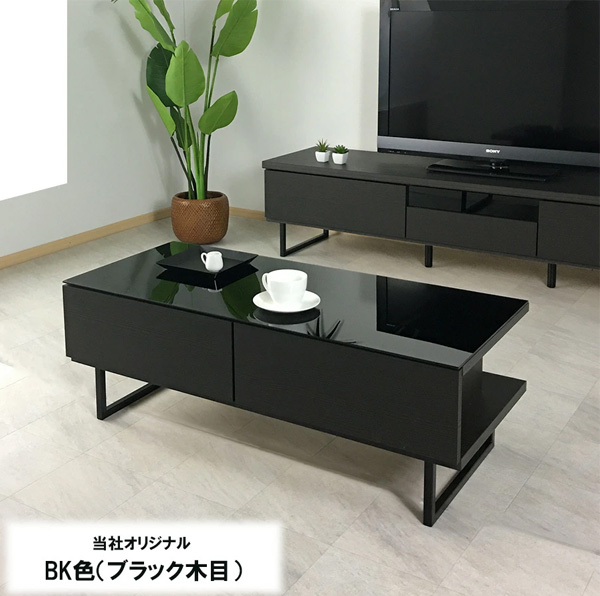 ローズオンラインショップ / センターテーブル 大川家具 ガラス