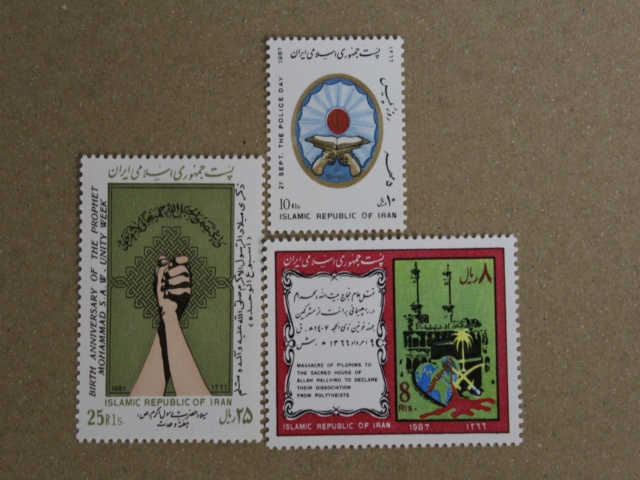 レア！】イランの切手 ZA061