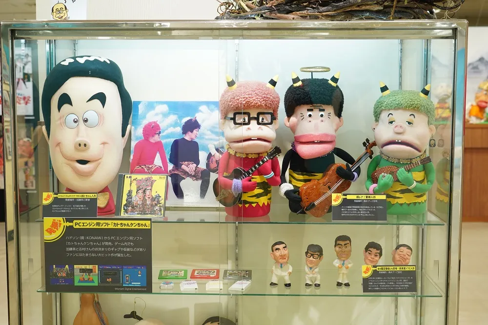 結成60周年記念「ザ・ドリフターズ展 ～発掘！5人の笑いと秘宝たち～」