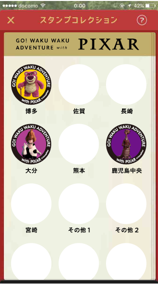 GO! WAKU WAKU ADVENTURE with PIXAR』D&S列車キャンペーン&デジタル