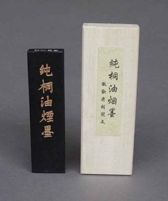 中国徽墨 中国墨 唐墨 胡開文