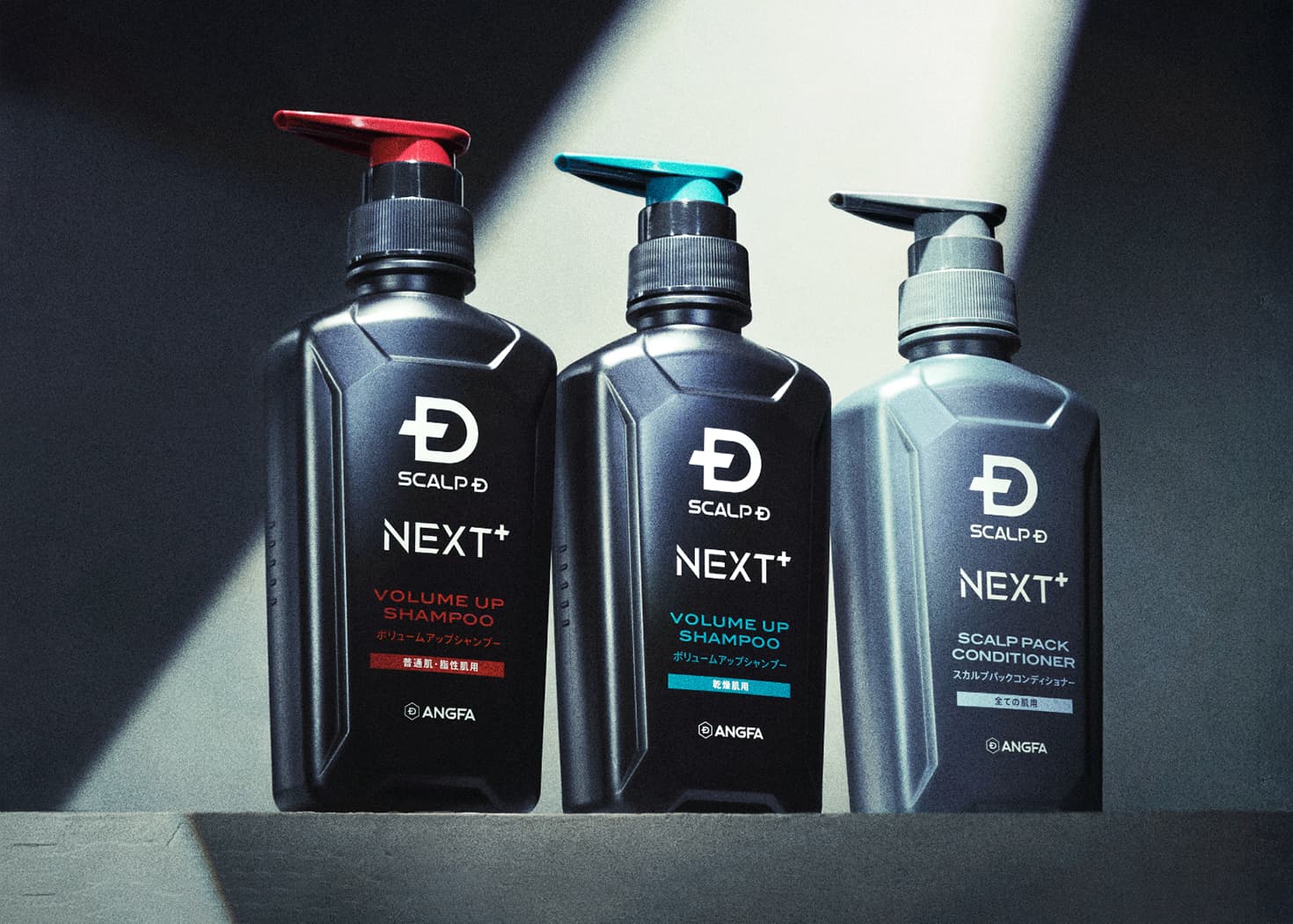 スカルプD ブランドサイト