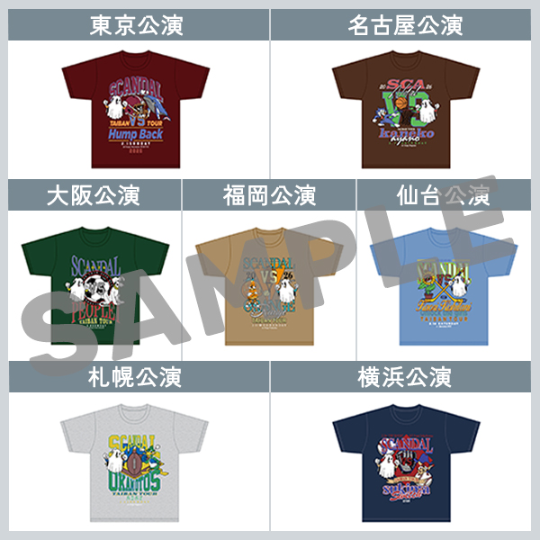 SCANDAL TOUR 2026 『SCANDALの対バンツアー』 SPECIAL SITE | SCANDAL