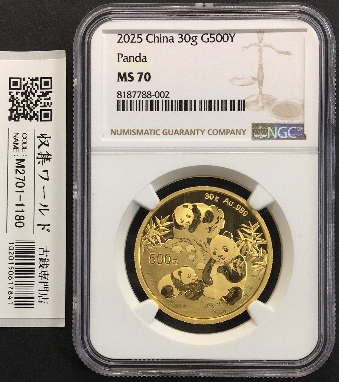 中国銀貨 福建省民国甲子 10C 1924年 PCGS XF Details 希少 | 収集ワールド