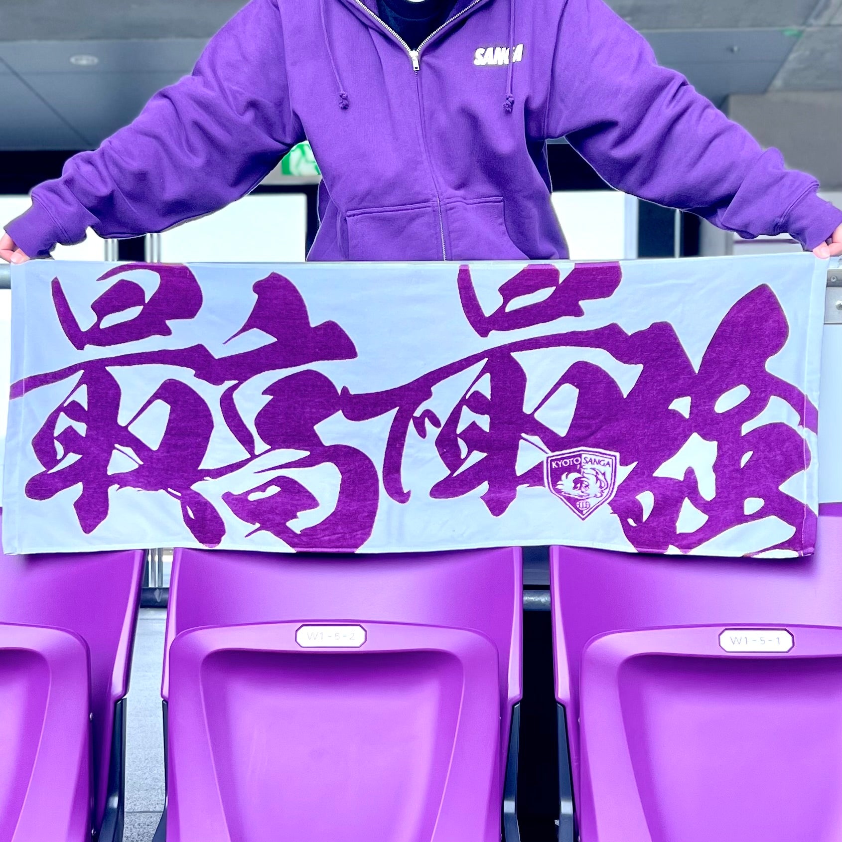 最高で最強タオル – SANGA LIFE LAB.