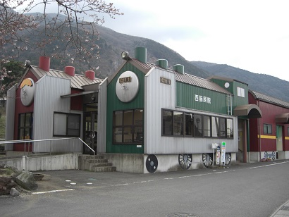 西藤原駅前SL公園 | 三岐鉄道株式会社 公式サイト