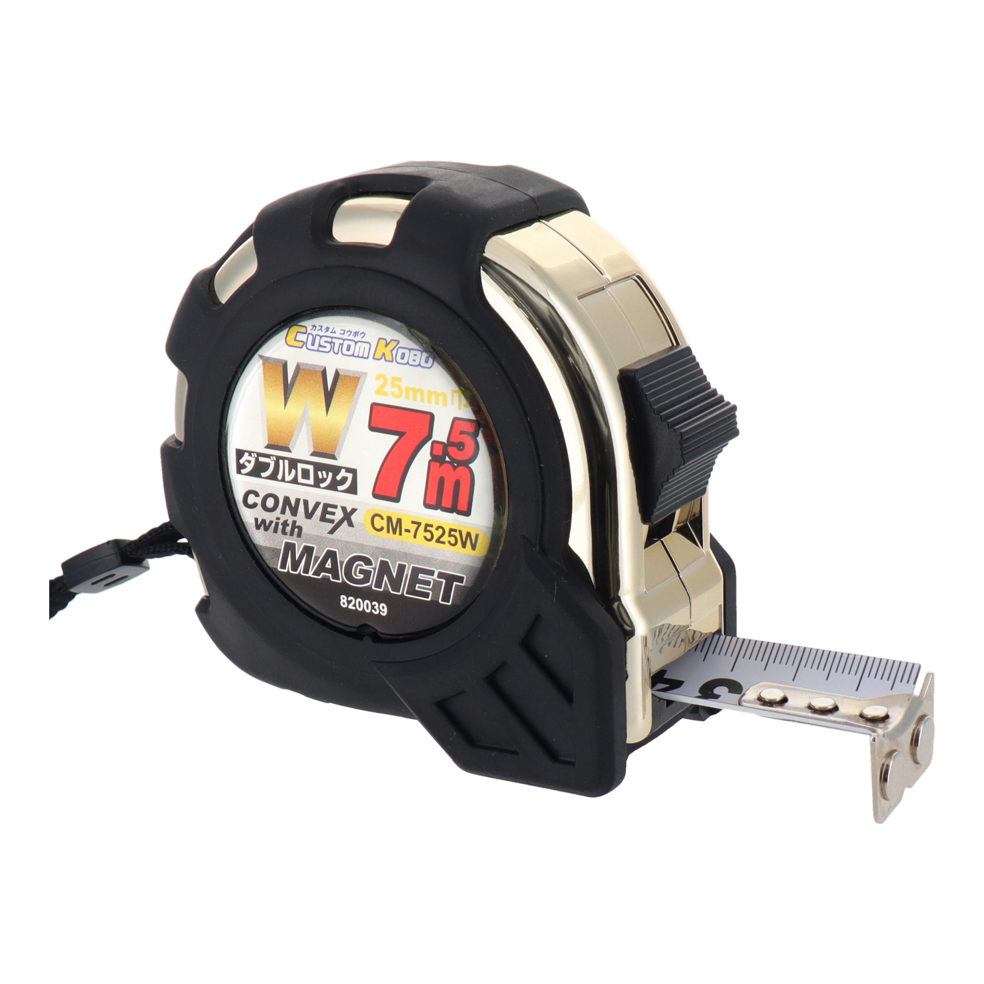 CM-5519W 測定器具 コンベックス ダブルロックコンベックス 5.5m×19mm