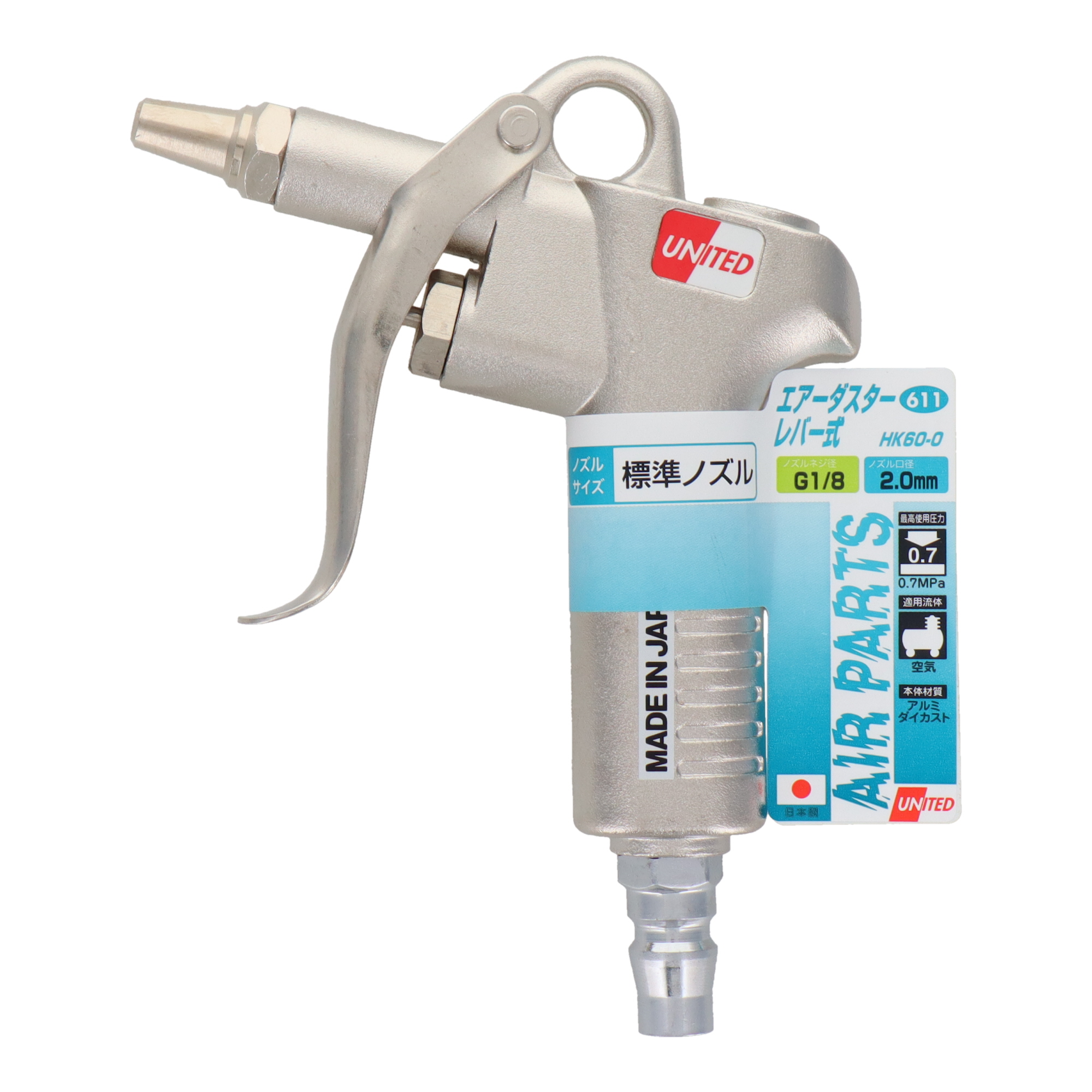 611 エアーツール エアーダスター エアーダスターレバー式(カプラ