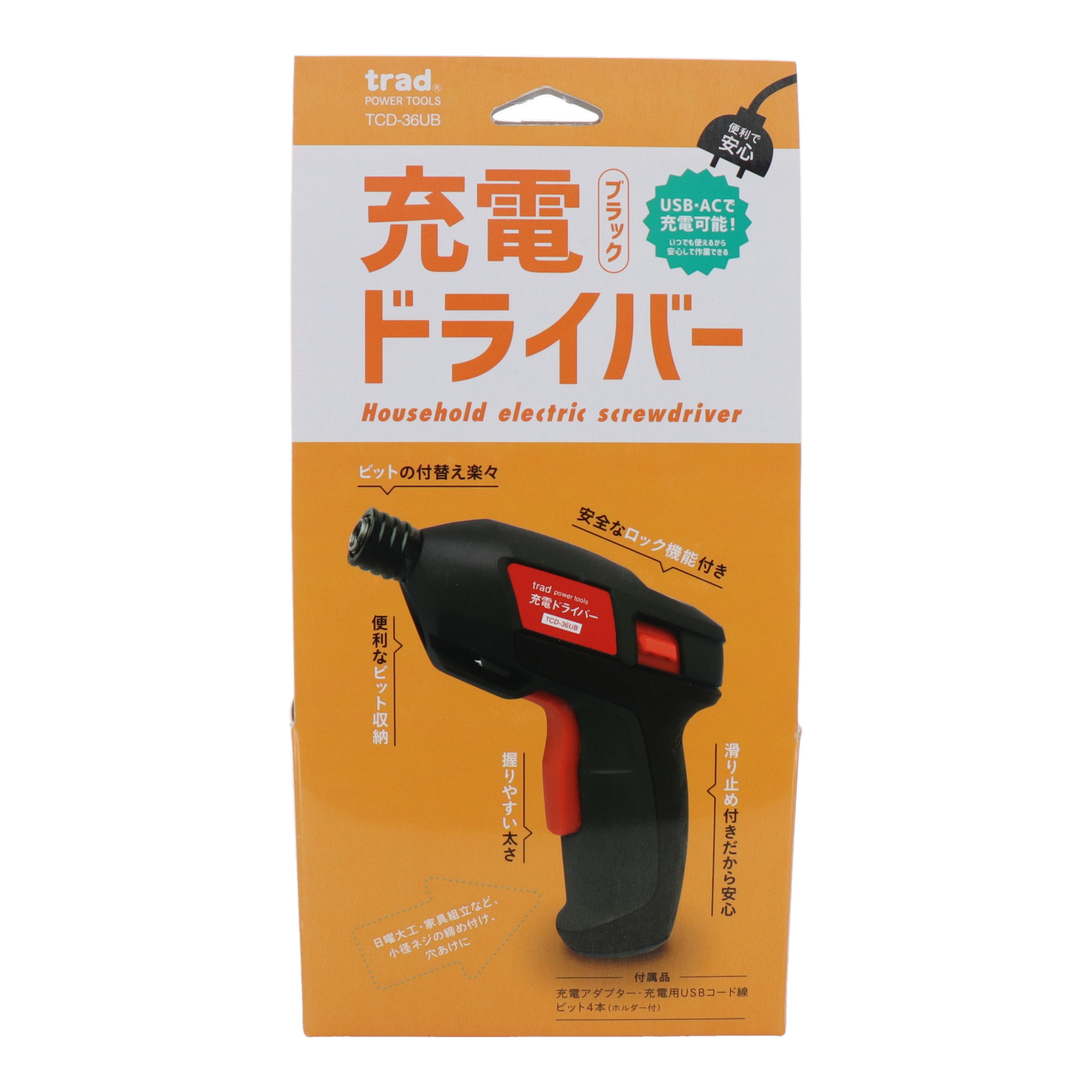 TCD-36UB ドリル類 充電ドライバードリル 充電ドライバー ブラック