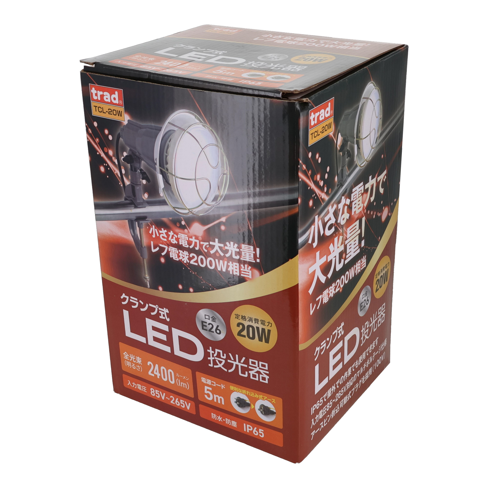 TCL-20W 各種照明・照明器具 投光器（AC） クランプ式LED投光器 20W