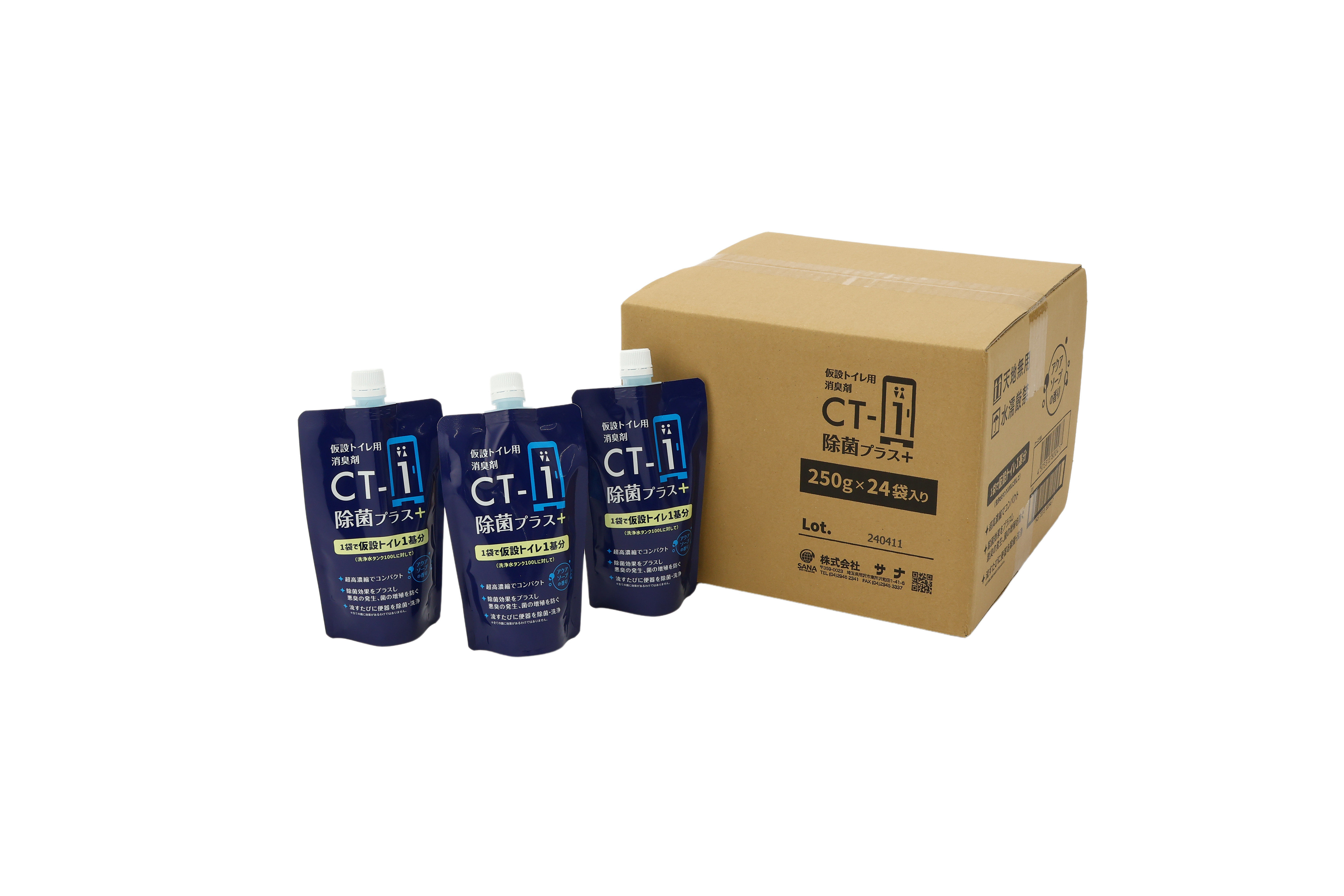 SANA－β－03 23kg | 未来の環境を創造する 自然の循環を強力に