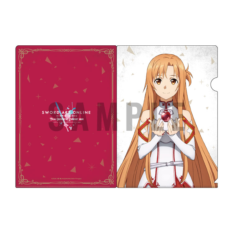 ソードアート・オンライン フィルムオーケストラコンサート2021